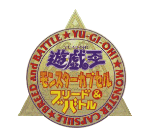 Yu-Gi-Oh Forbidden Memories logo for Playstation